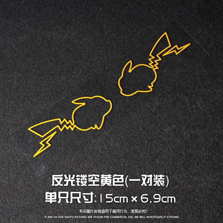 Pokemon Pikachu Anime Cute Holographic Reflective Decals Car Stickers for Window Bumper Trunk Motorcycles Laptop Computer Case