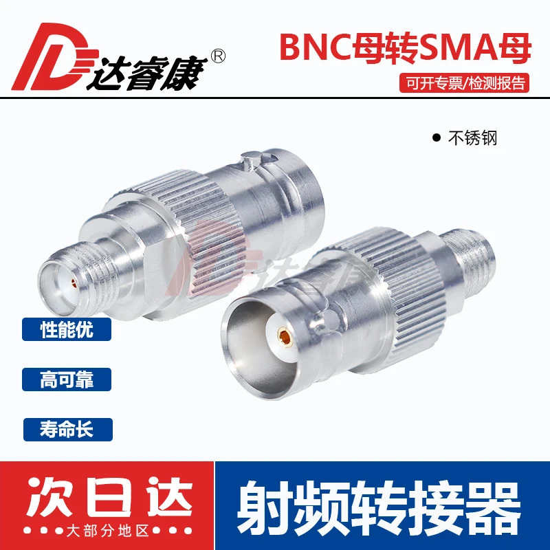 Sma To Bnc Connecto… - image
