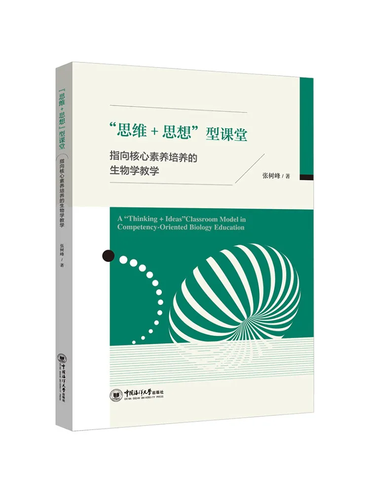 Book-Winshare 
