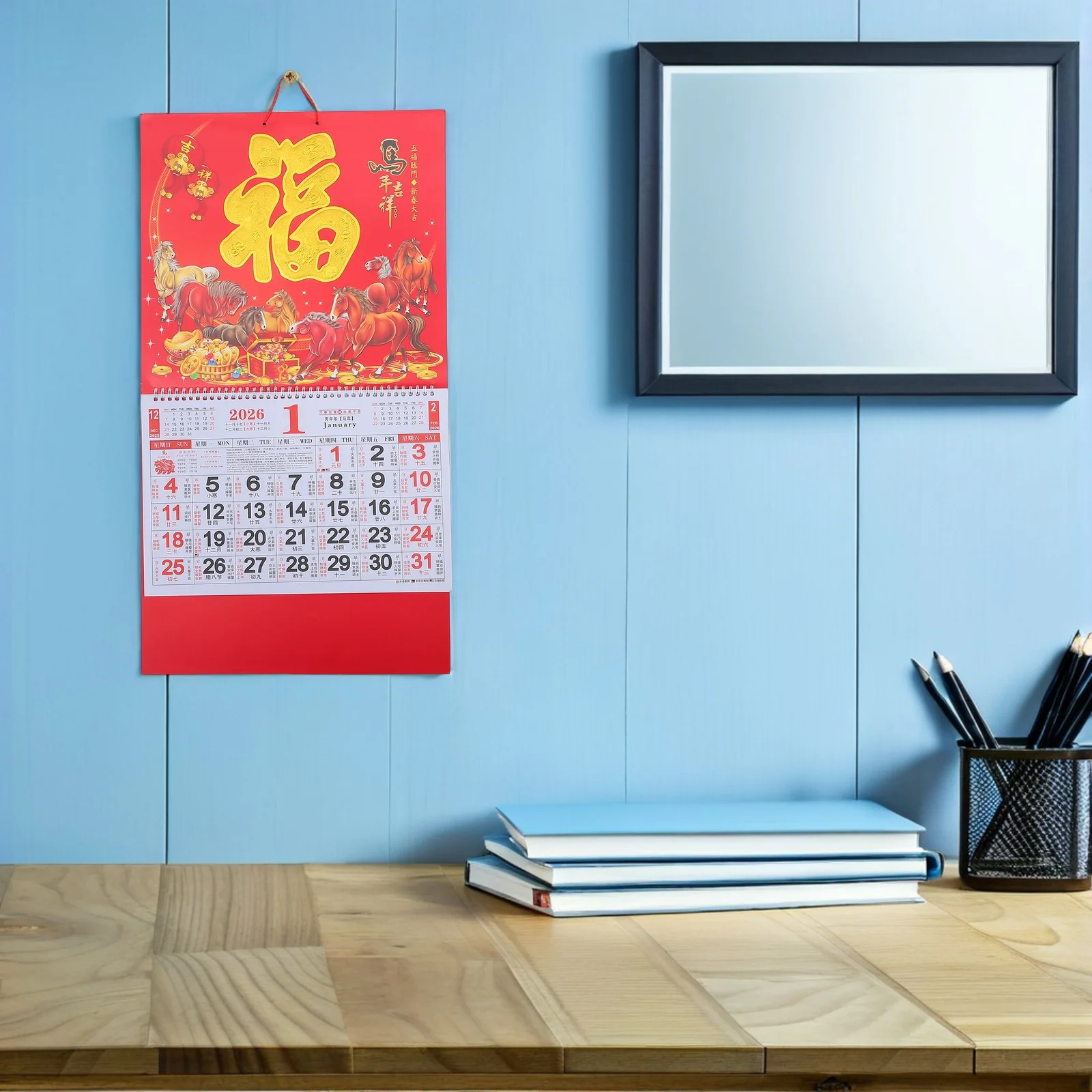 

2Pcs 2026 Chinese Year of The Horse Calendar Traditional Lunar Hanging Wall Calendar Home Office New Year Festival Wall