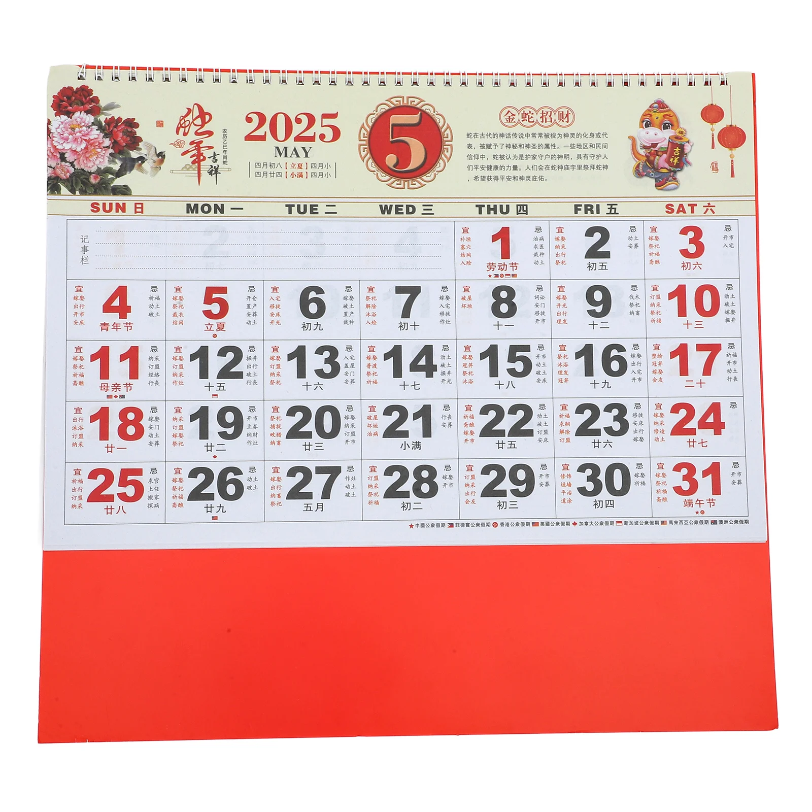 

Chinese Wall Calendars 2025 Year of the Snake Lunar Calendars Chinese Zodiac Snake Hanging Calendar 2025 Yearly Calendars for Ch