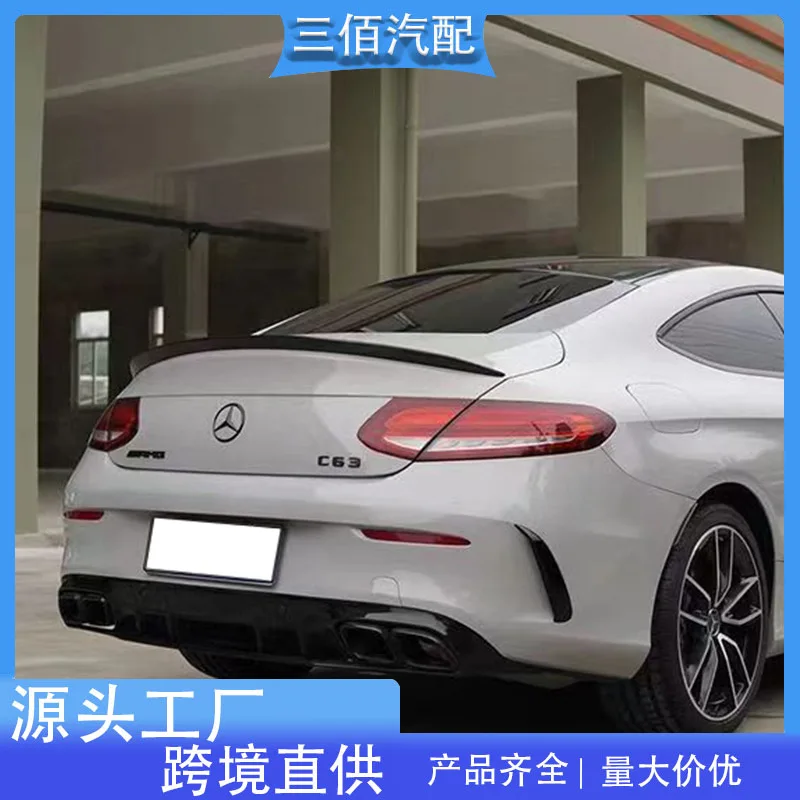 

suitable for 16-22 Mercedes-Benz C Coupe Tail C205 Double Door Modification AMG Bright Black Carbon Fiber Pattern Tail Punch-Fre