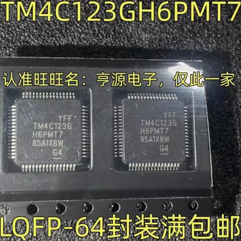 Tm4C123Gh6Pmt7 Tm4C…