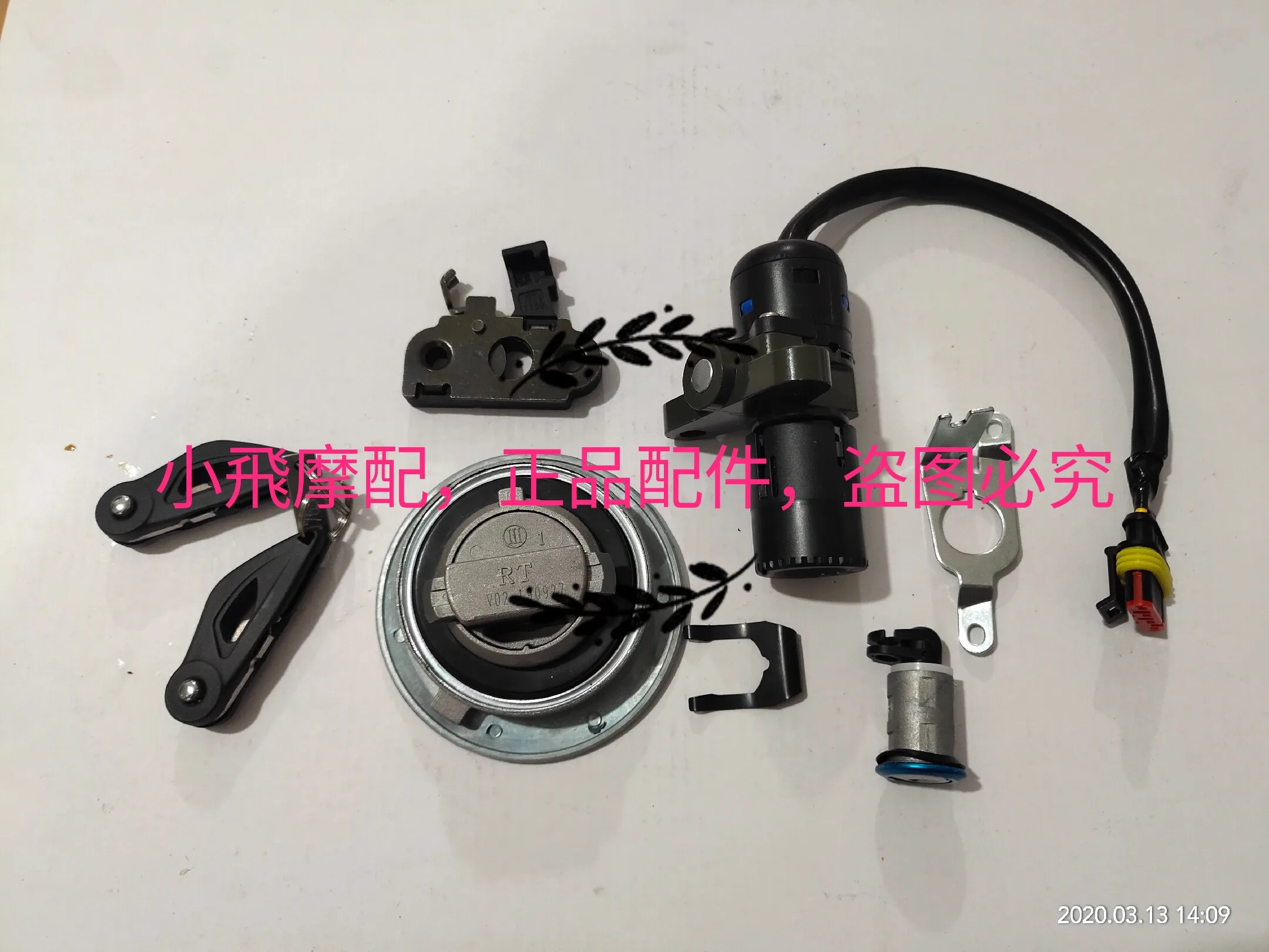 For Benelli Bn 125 Accessories Bn125 Benelli Bn 150 Original Lock Full Car Lock Fuel Tank Cap Folding Key Start Switch