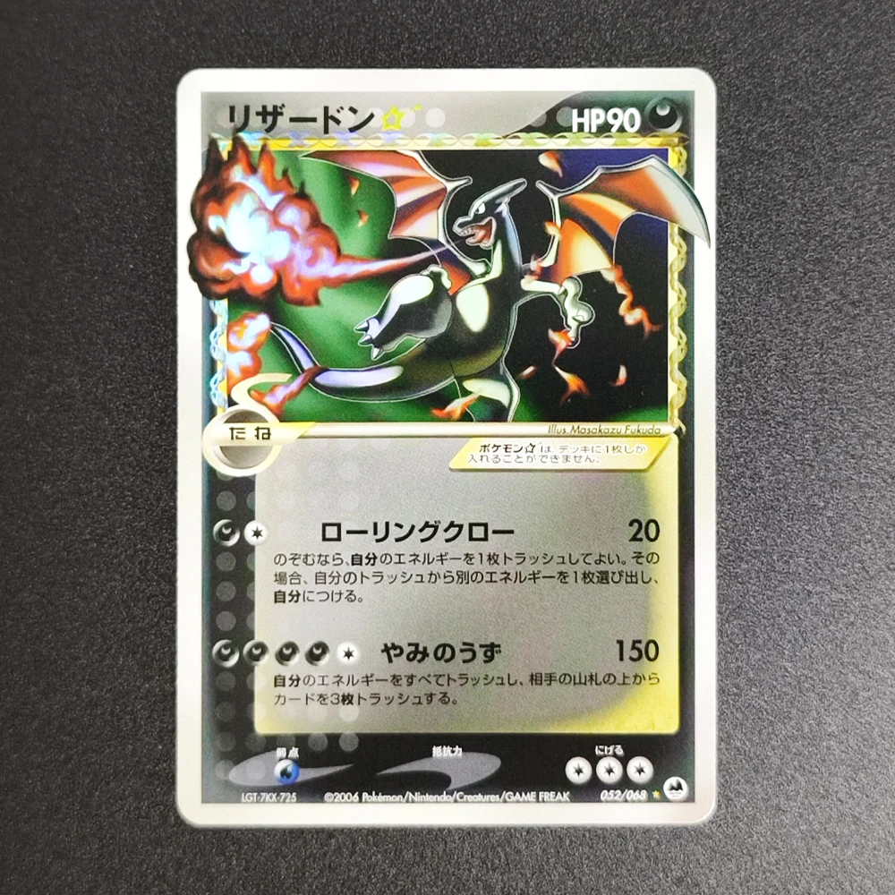 DIY 프록시 PTCG BKM 영어/일본어 Charizard GX EX V Charizard Gold Star 취미 컬렉션 플래시 카드 장난감 선물