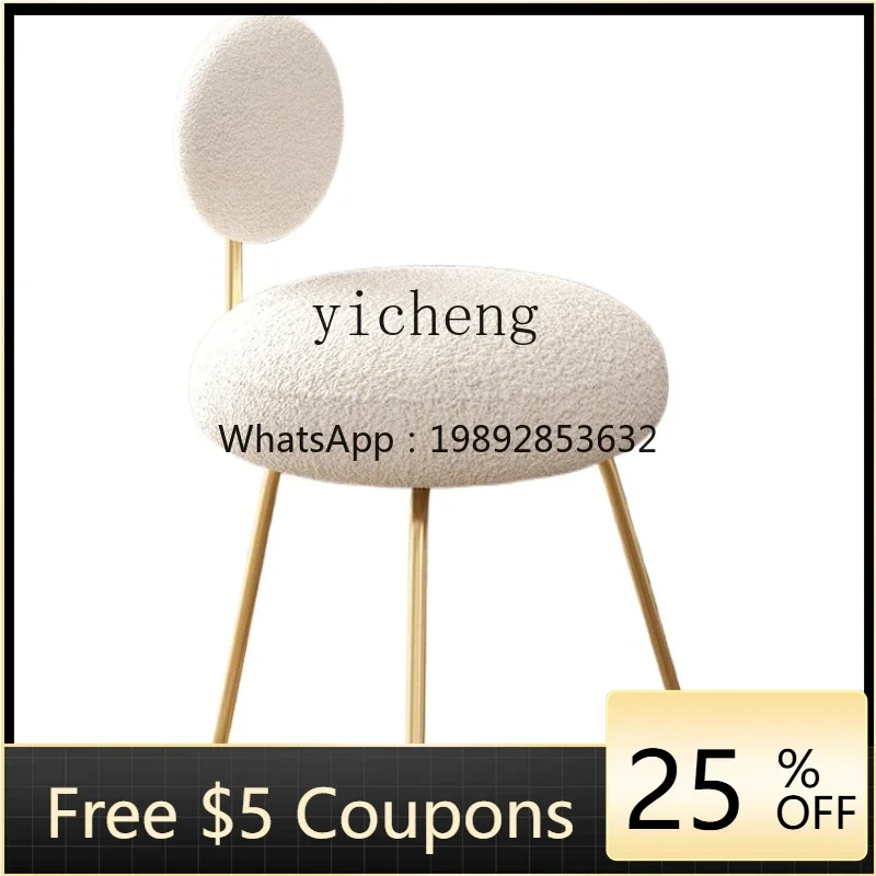 LYY  Backrest Single Learning Bedroom Waist Support Comfortable Long Sitting Dressing Table Creative Cosmetic Chair