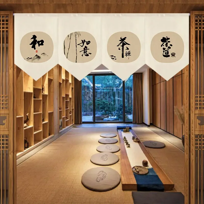 Chinese Style Tea Room Door Curtain Tea Shop Triangular Flag Short Curtain Ancient Style Zen Hanging Curtain