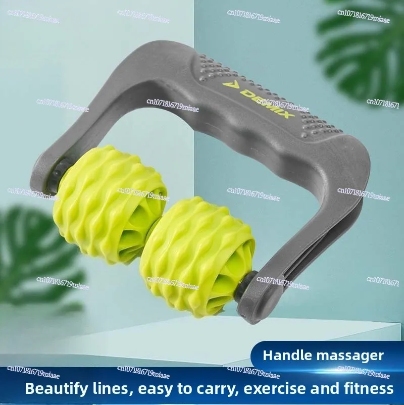 Muscle Massager Double Wheel Leg Pinch Fitness Equipment
