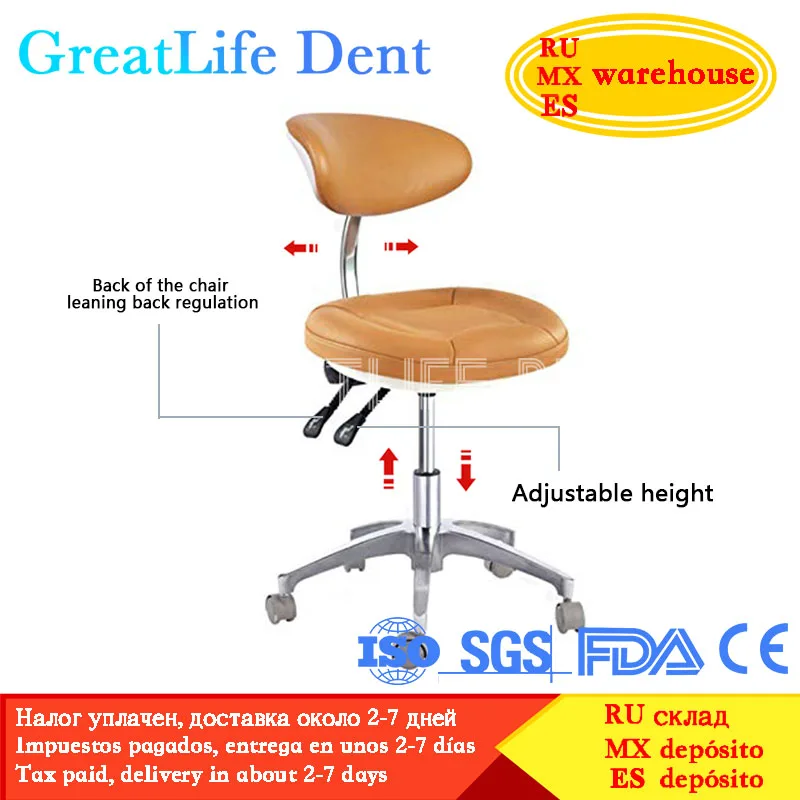 

GreatLife Dent High Quality Rotating Swivel Chair Salon Bar Haircut Swivel Doctor Rolling Chair Dental Dentist Operational Chair