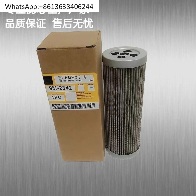 

9M-2341/2342 5M7650 FF234/5527 PF935 P552341 filter