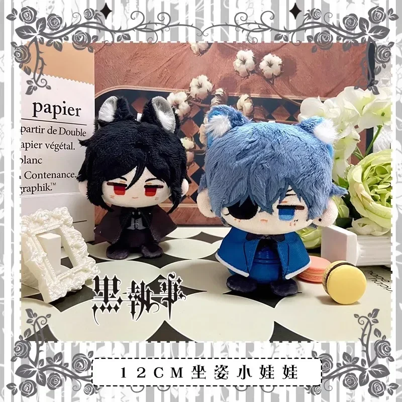 Anime Black Butler Cosplay Ciel Phantomhive Sebastian·Michaelis Plush Keychain Soft Backpack Pendant Key Chain Gifts 12CM