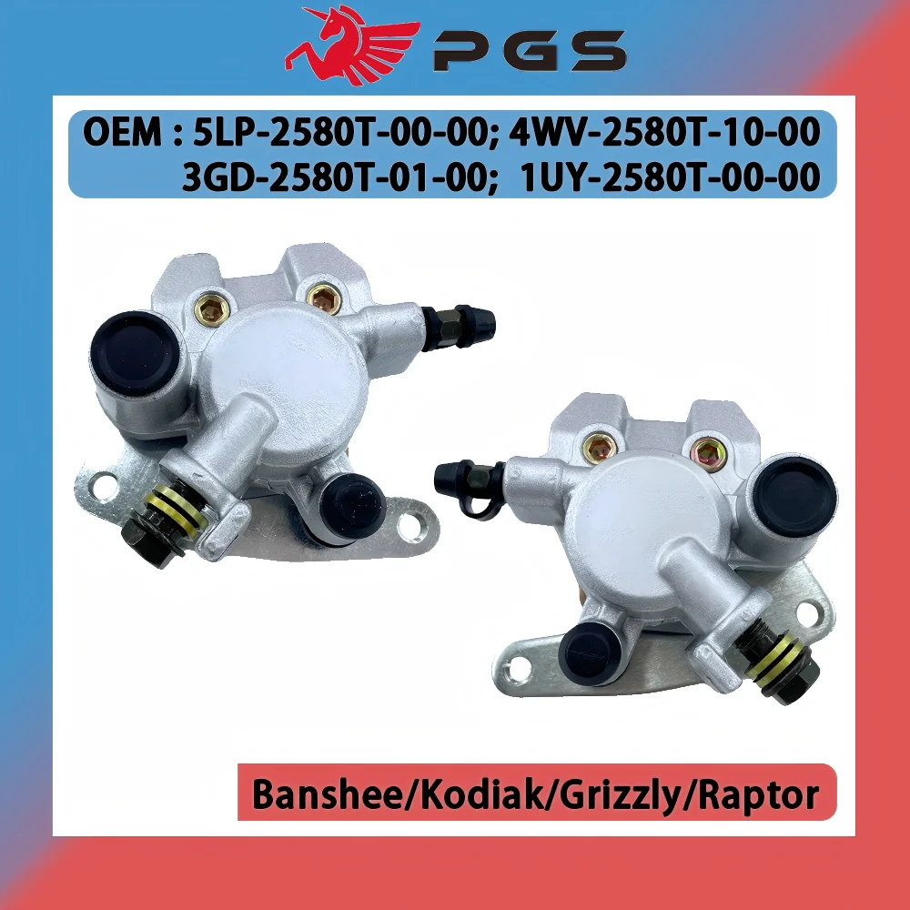 Front Brake Caliper Kit For Yamaha Grizzly 350 400 450 YFM450 Kodiak 400 450 Raptor 350 660 5LP-2580U-00-00 5LP-2580T-00-00