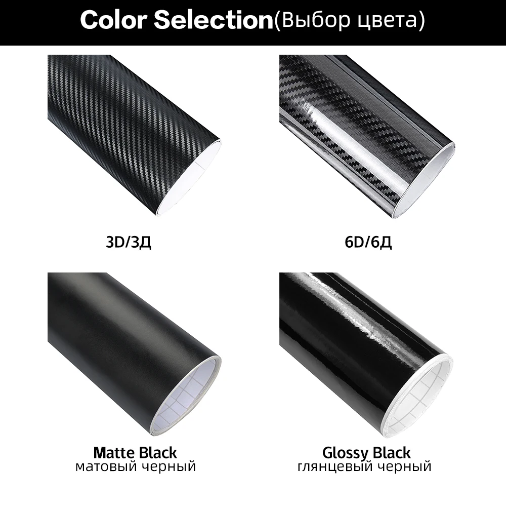 3D 6D Carbon Fiber Vinyl Wrap Film Glossy Matte Black Self Adhesive DIY Car Wrap Foil Sticker Console Computer Laptop Auto Skin