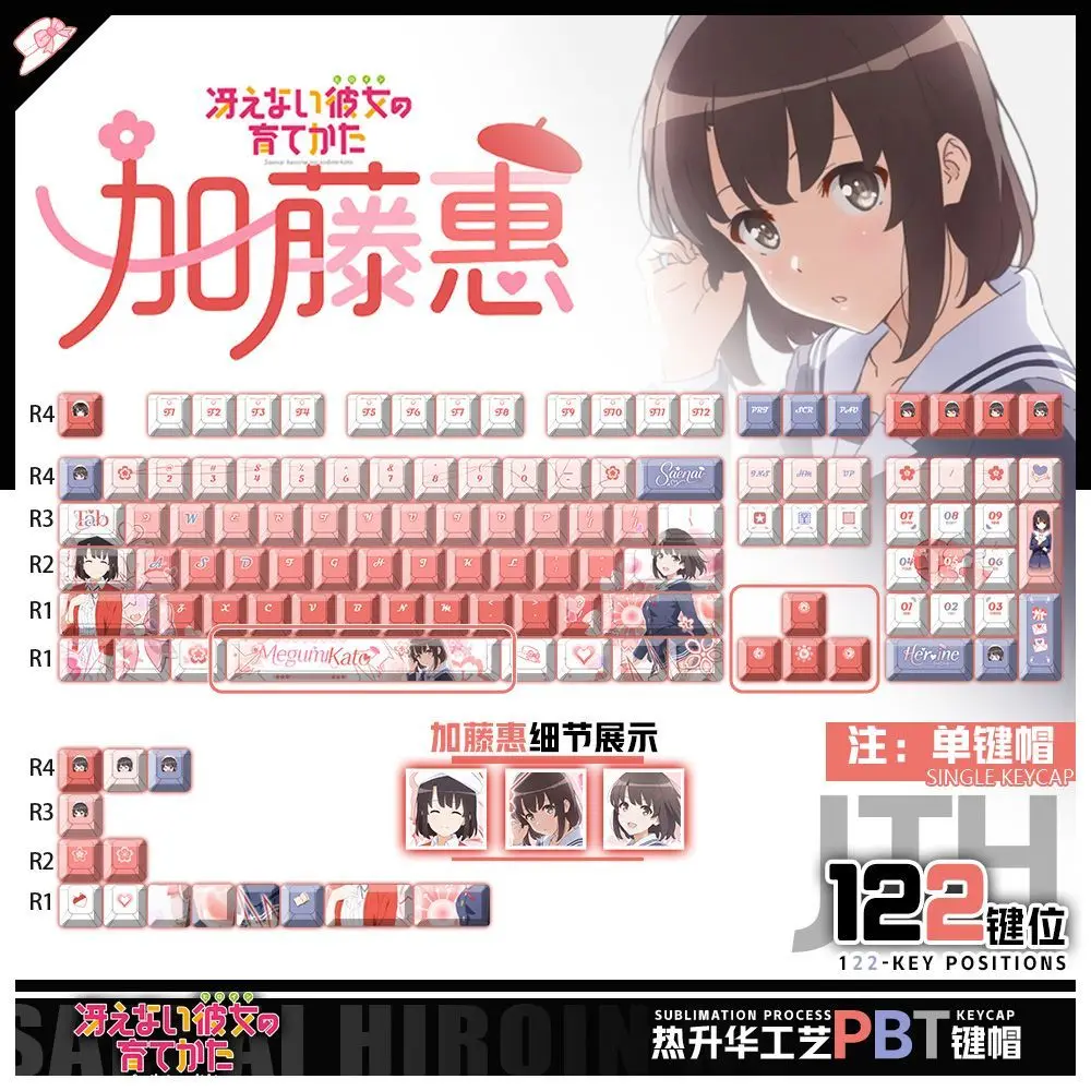

122 Keys Saekano Theme Megumi Kato Keycaps Anime Game Chreey 2D PBT Transparent for Made68 Mad68 Wooting 60 Mechanical Keyboard