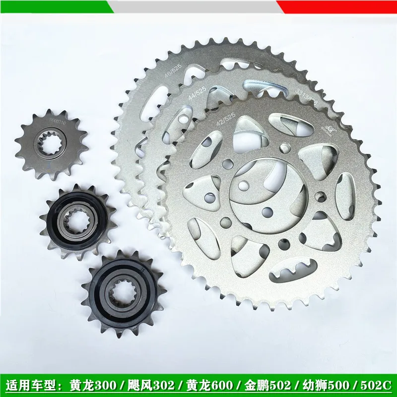 Benelli TRK 502 Accessories Motorcycle 502X Benelli TRK502X Sprocket Chain Wheel Sprockets Teeth