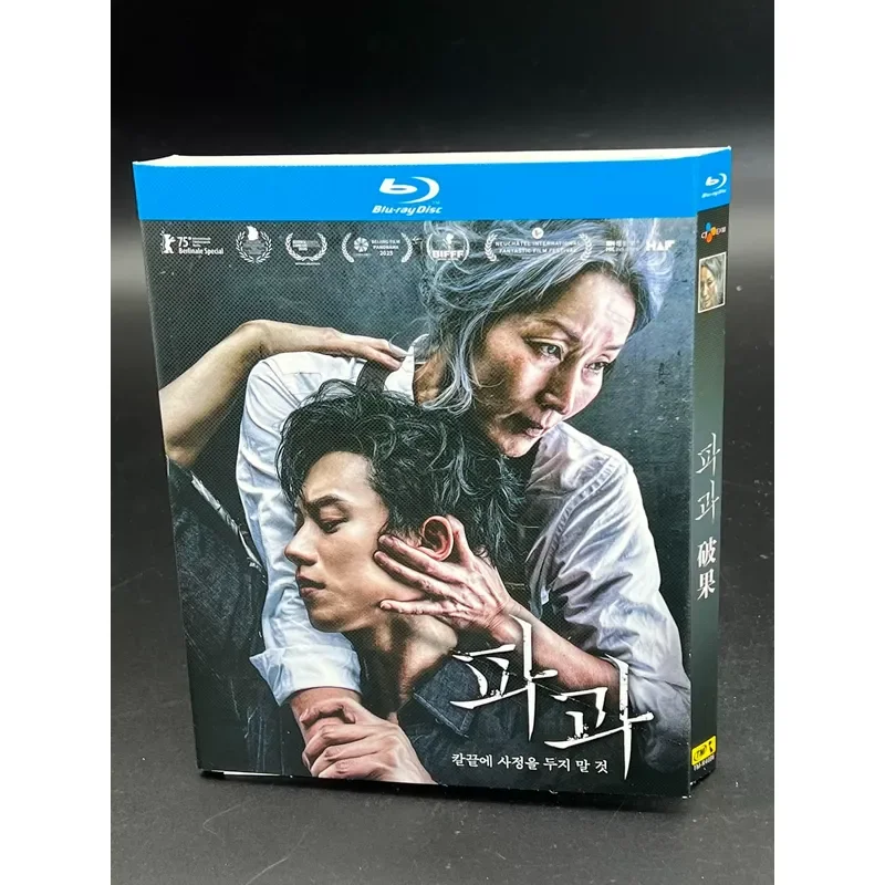 Broken Fruit Chinese Subtitles New Shengjia Brand Blu-ray Disc BD High Definition Box Free Shipping Remote Areas