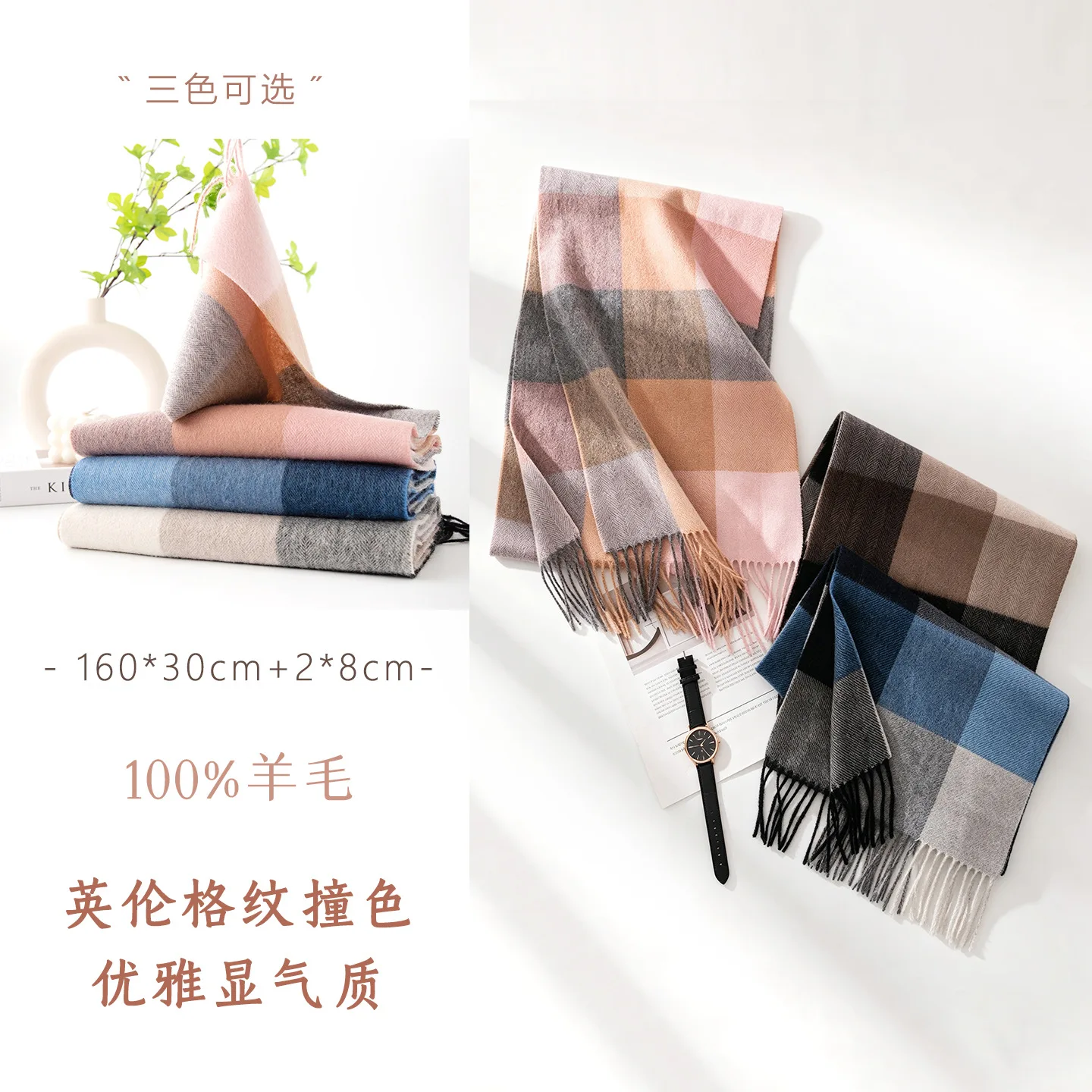 Pure wool scarf winter versatile plaid blue wool shawl