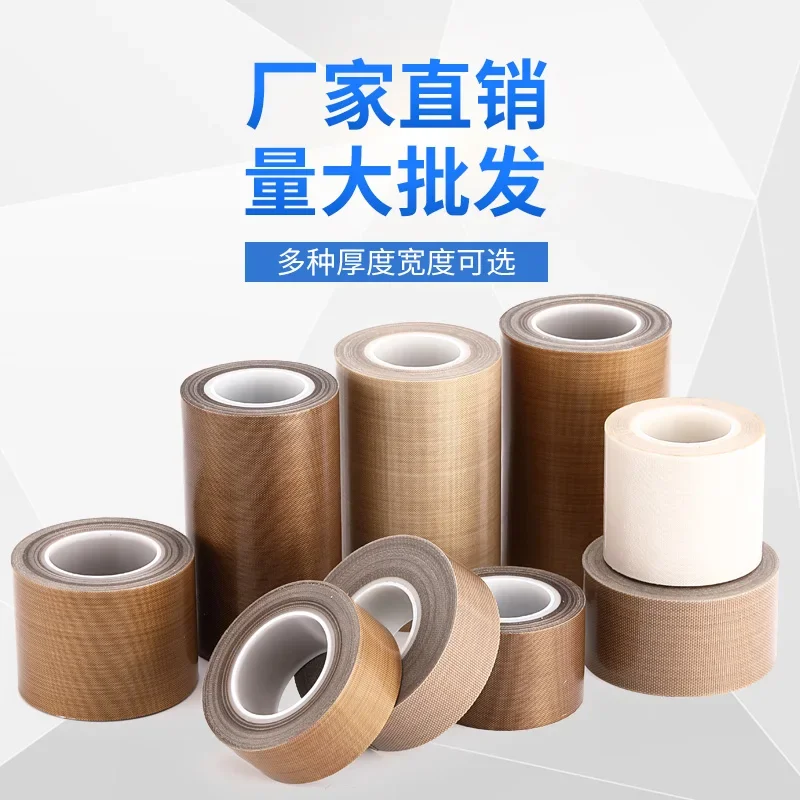 High temperature resistant tape sealing machine thermal insulation PTFE high temperature resistant tape thermal insulation