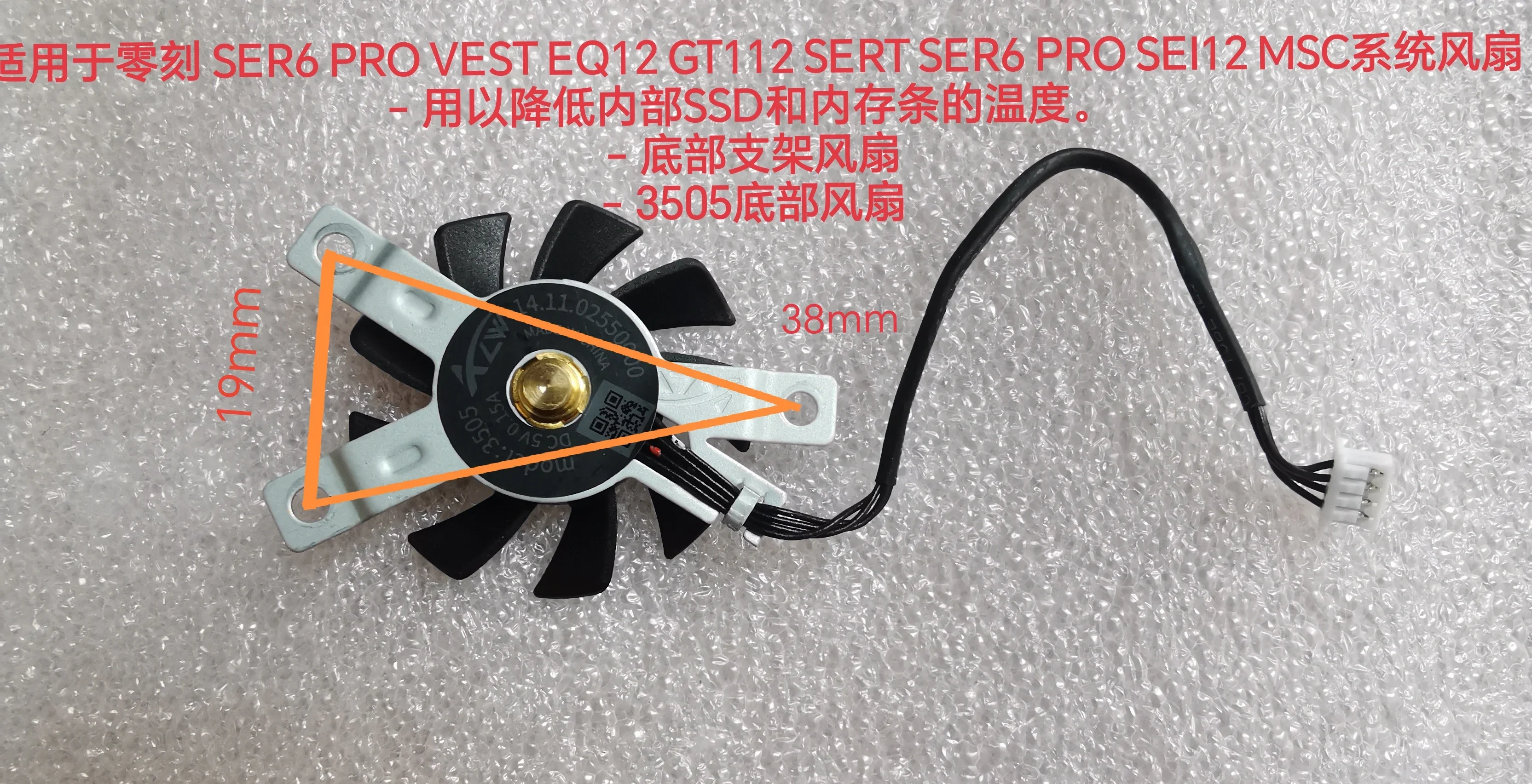 พัดลมใหม่สำหรับ BeelinK EQ12 EQ12 Pro N305 N100 GTR5 SEI8 SER4 3750H SER5 Pro Max GK55 LZX Series พัดลมระบายความร้อนสำหรับเคสคอมพิวเตอร์ขนาดเล็ก