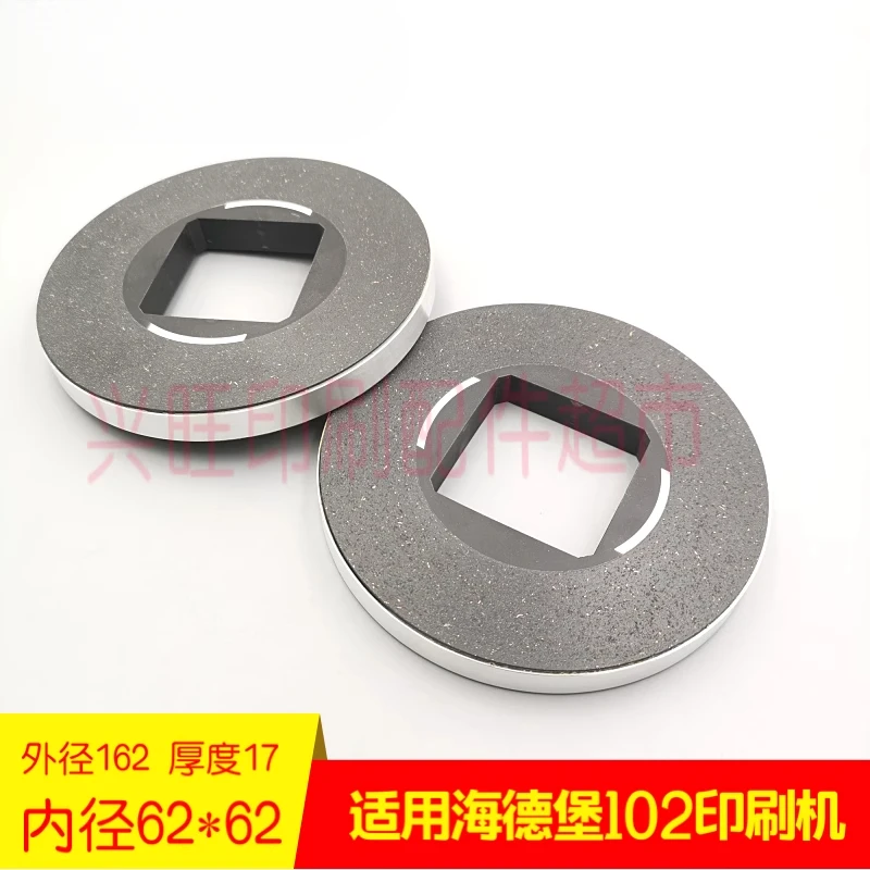 하이델베르그 SM102 CD102 인쇄기 리프팅 플랫폼 브레이크 패드용 1개