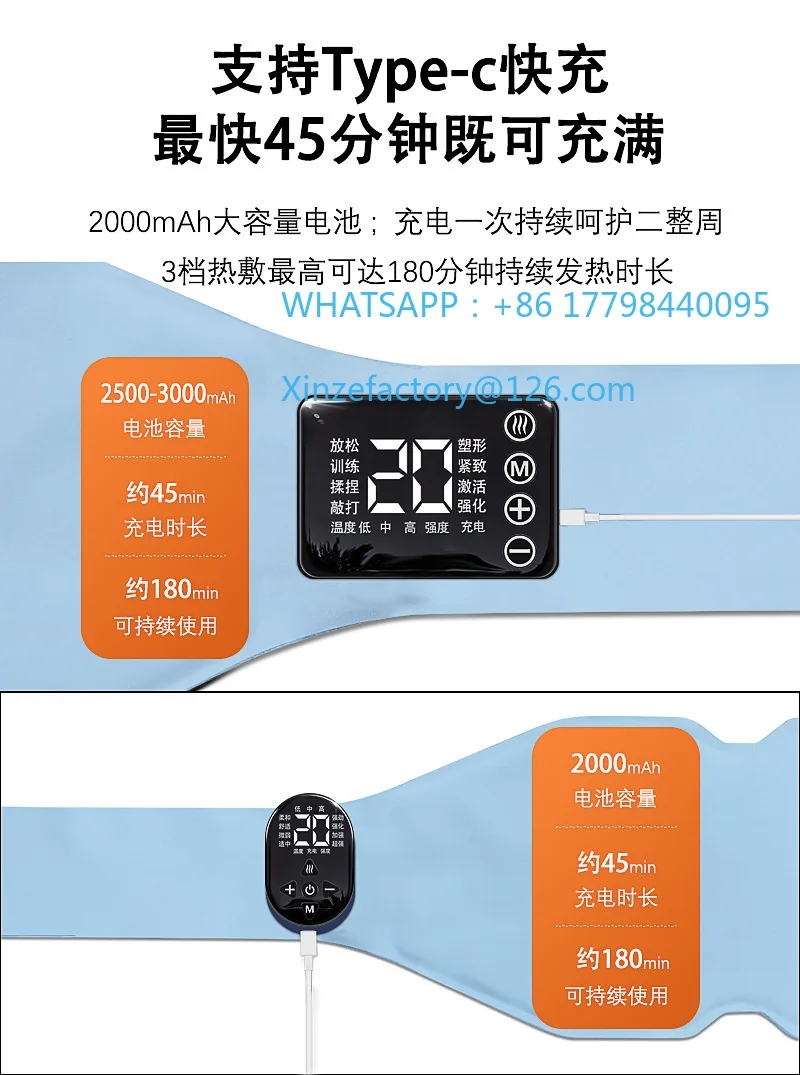 

Customizable multifunctional ultra-thin belt heating