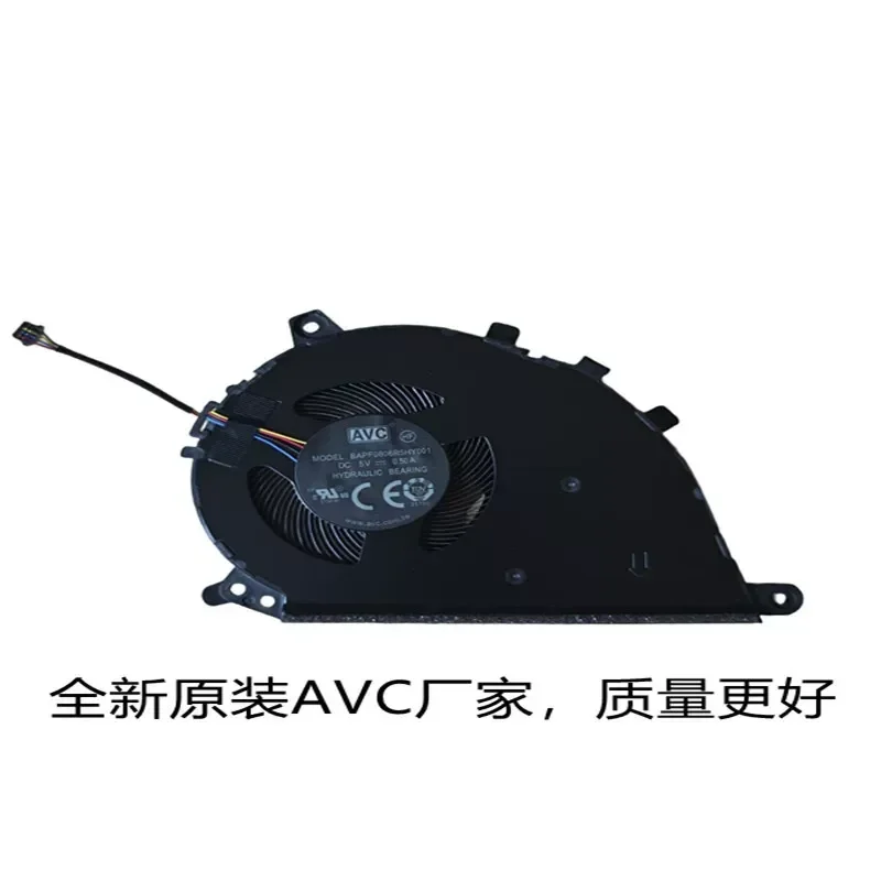 

Fan for BAPF0806R5HY001 5V 0.5A