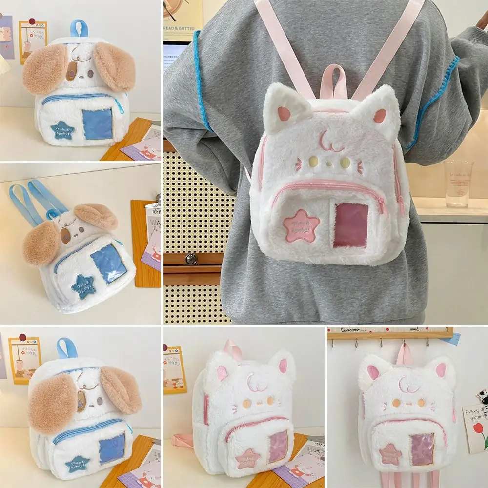 

1Pcs Durable Puppy Cat Plush Backpack Sweet Cartoon Children Backpack Dog Kid Schoolbag Girl School Student