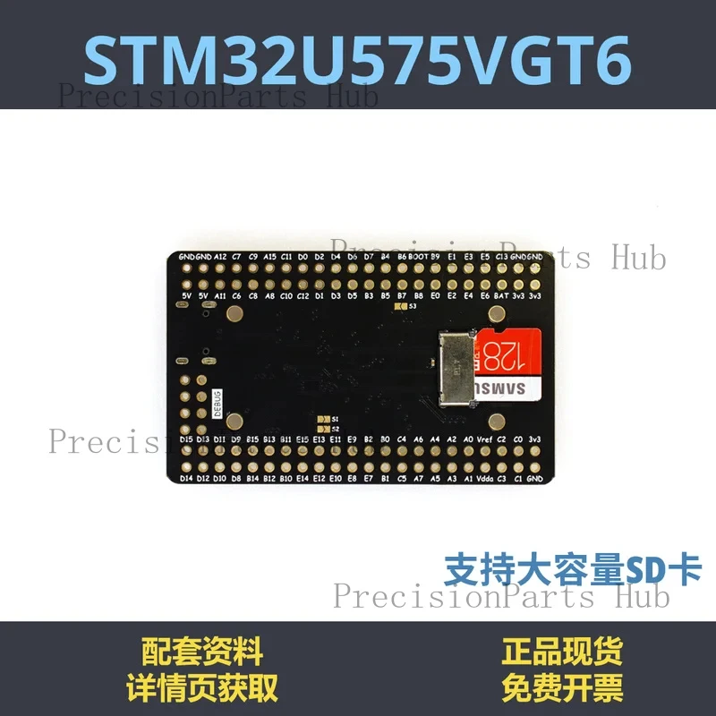 STM32U575VGT6 Development Board Minimum System STM32U5 M33 Core (no Accessories)