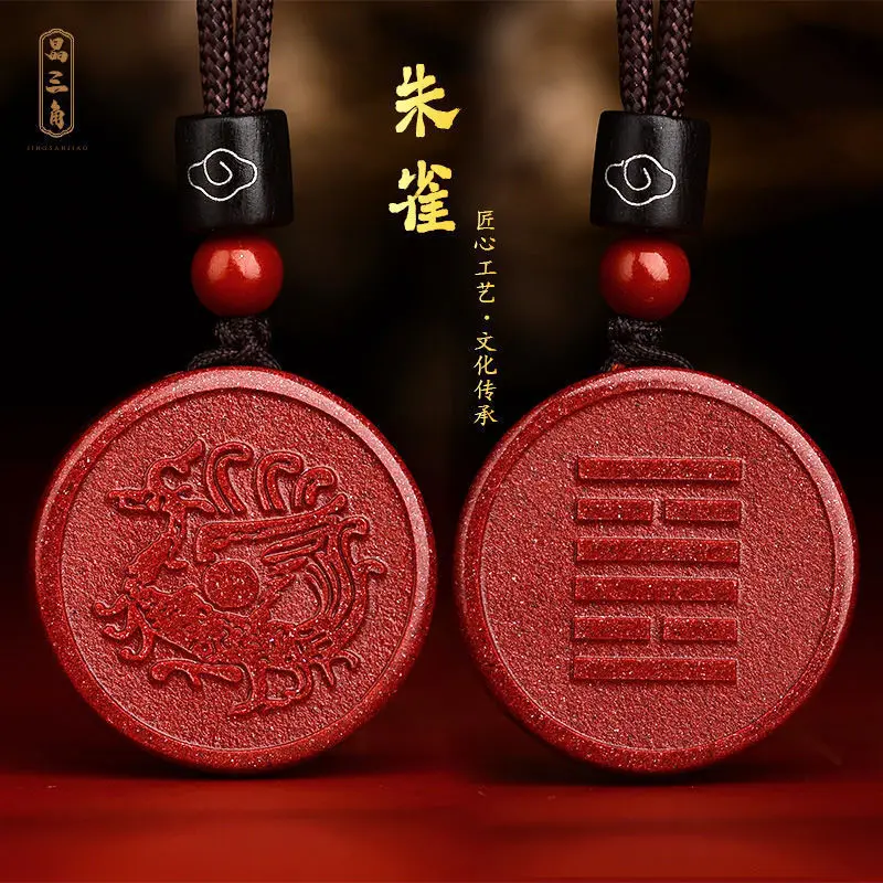 

Natural Cinnabar High-content Five-element Mend Fire Pendant Taoist Separation Fire Trigram Necklace Rosefinch Hanging Jewelry