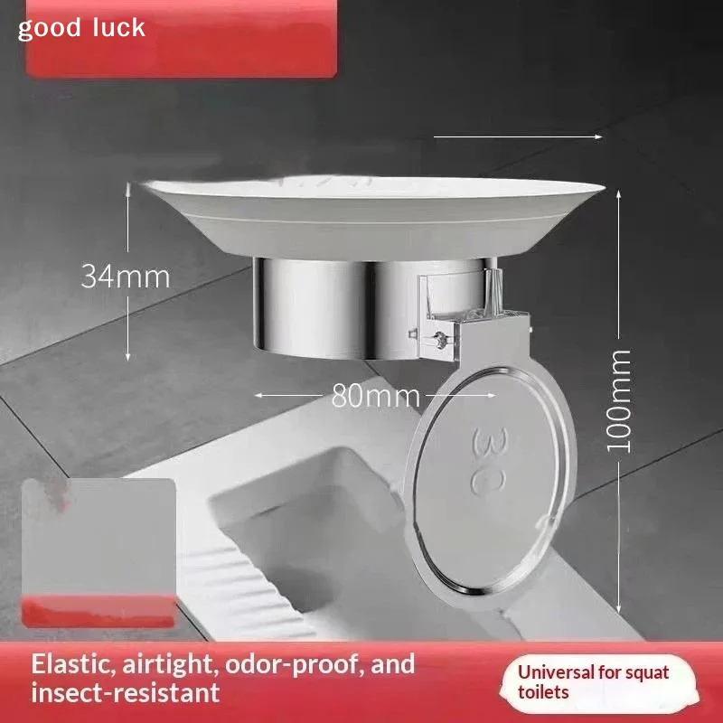 1Pcs Toilet Deodorizer Stopper Squatting Pan Anti-smell Plug Sewer Pipe Anti-blocking Cover Sewage Overflow Bathroom Fitting