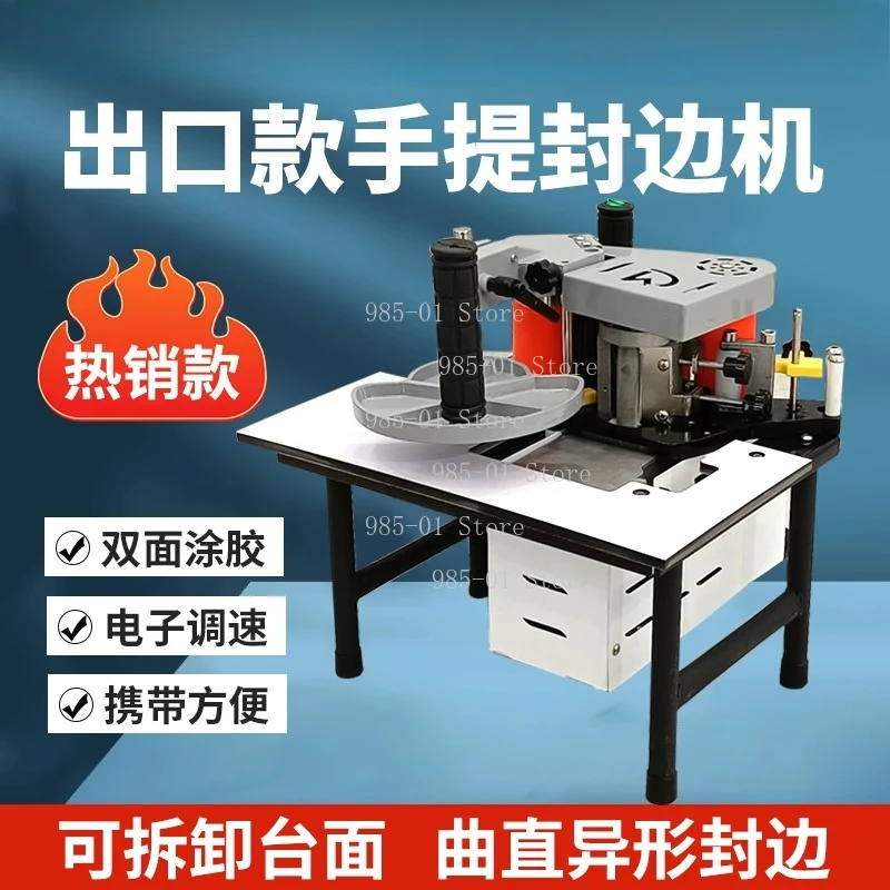 Portable small manual edge bander, double side gluing woodworking edge banding machine for factory use