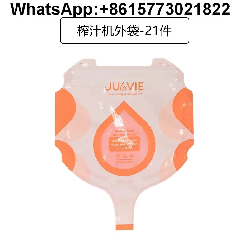 

Сумка для фруктов JUlaVIE, аксессуары для соковыжималок холодного прессования, внешняя сумка