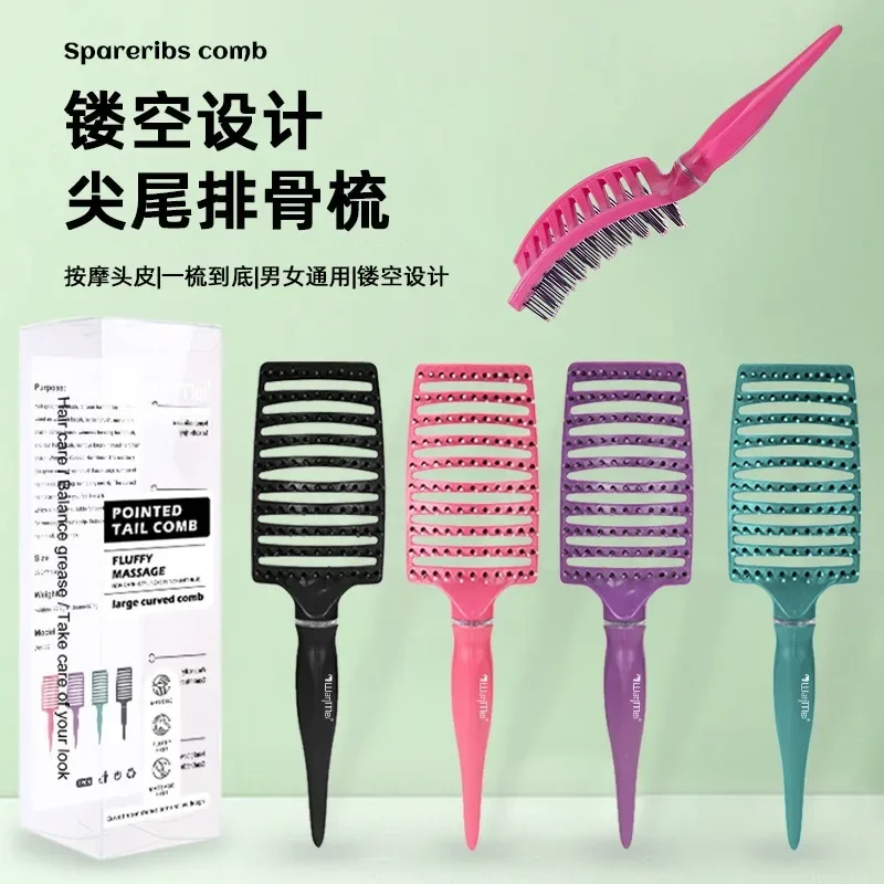 Wanmei New Cross Border Big Bend Comb Massage Shape Curved Rib Smooth Hair Wide Teeth Beautifying Swine