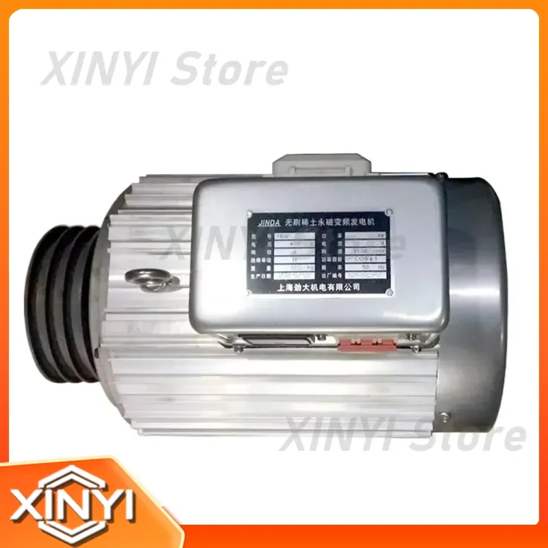 for Single Phase Three Phase 220V 380V Brushless Rare Earth Permanent Magnet Inverter Generator 5KW 8KW