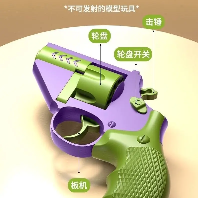 Gravity revolver cub net celebrity with the same radish gun creative design fun mini decompression outdoor boy