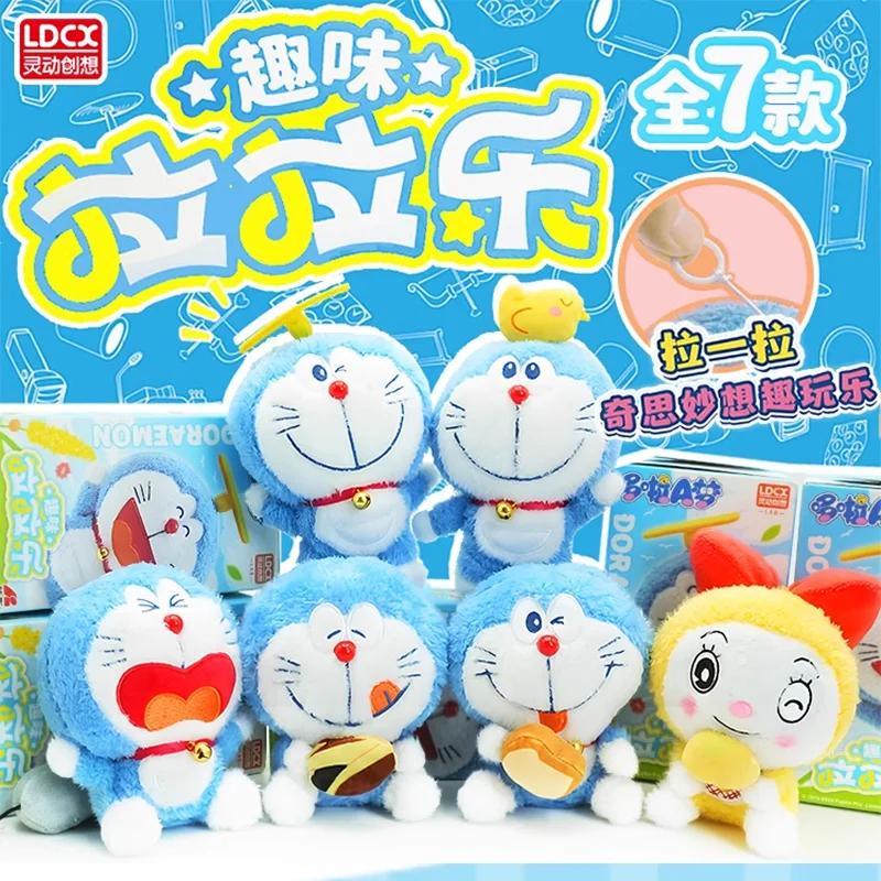 سلسلة مفاتيح دمية Doraemon Plushie صندوق أعمى أصلي - Gen.1&Gen.2 شخصية رائعة قابلة للجمع، هدية مثالية لعيد ميلاد الأطفال