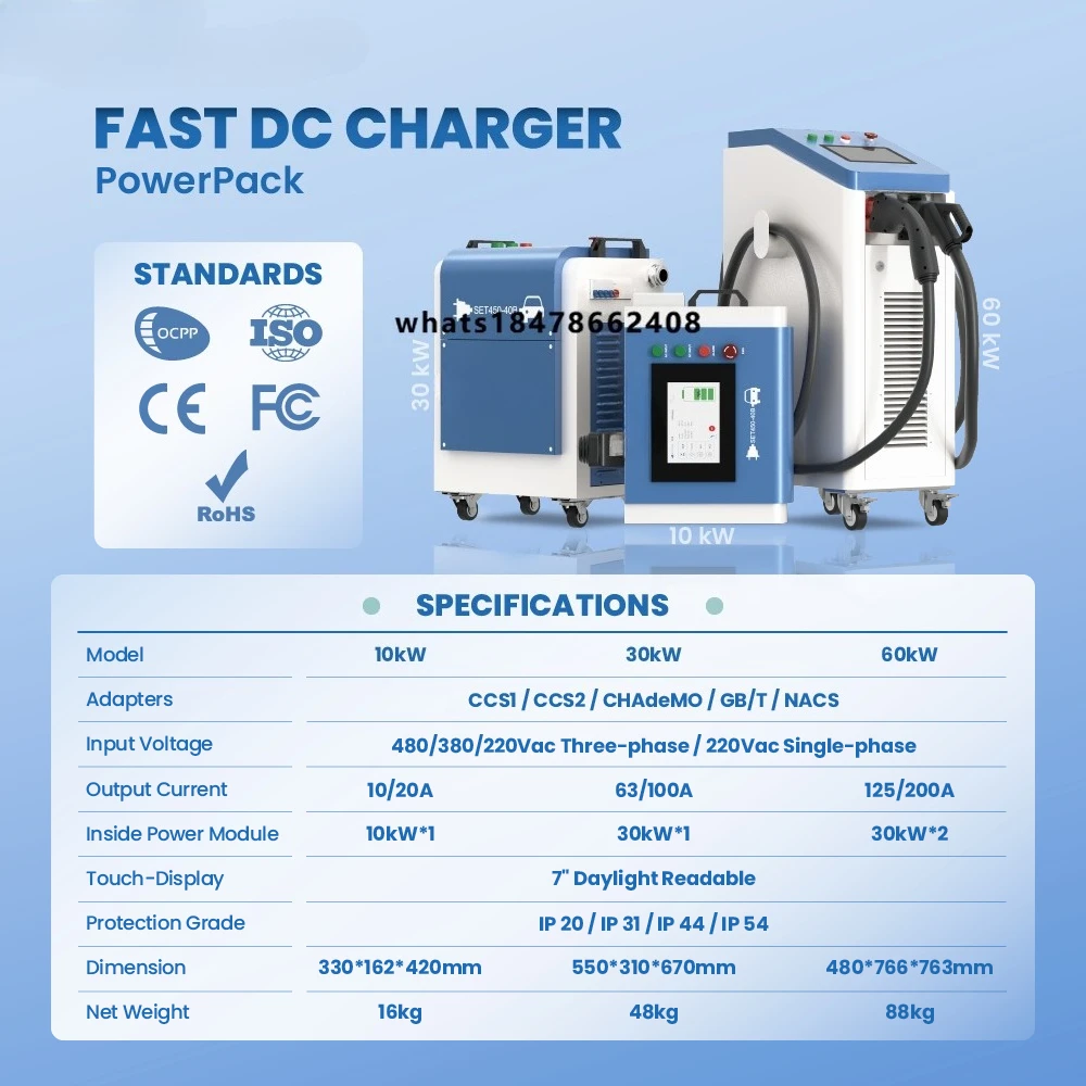 10kW/30kW/60kW Class 3 Portable DC Fast Electric Vehicle Charger CCS1/CCS2/ChAdeMO/GBT/NACS Electric Vehicle Charging