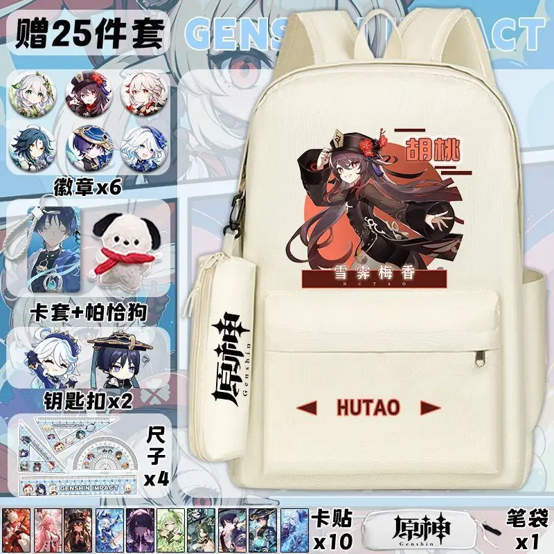 Genshin Raiden Shogun Elementary Collaboration Large Capacity Double Shoulder Bag Middle School Students Third To Sixth Grade An