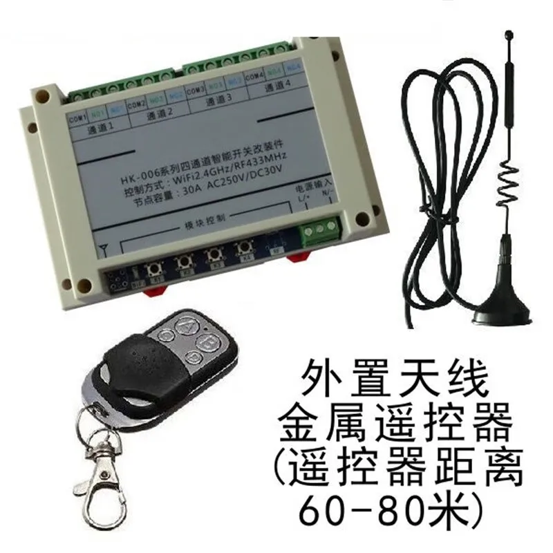 componentes-ouhuayuan-interruptor-de-control-remoto-de-alta-potencia-30a-corriente-de-cuatro-vias-telefono-movil-wifi-modulo-inteligente-remoto-inalambrico