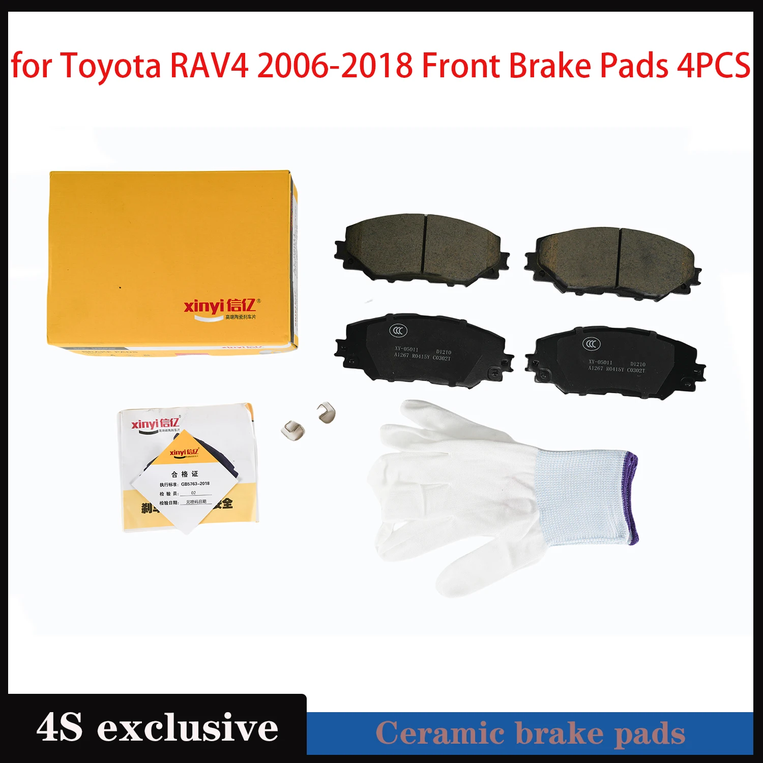 Premium Automotive Ceramic Brake Pads for Toyota RAV4 2006-2018 Front Brake Pads 4PCS