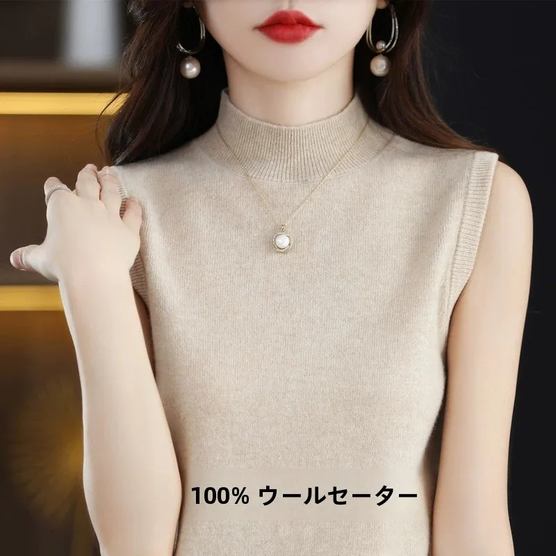 

Women's Knitted Vest Top High Collar Sleeveless Base Layer Wear Outerwear Suit Inner Match Half High Collar Long Sleeve Knitwear