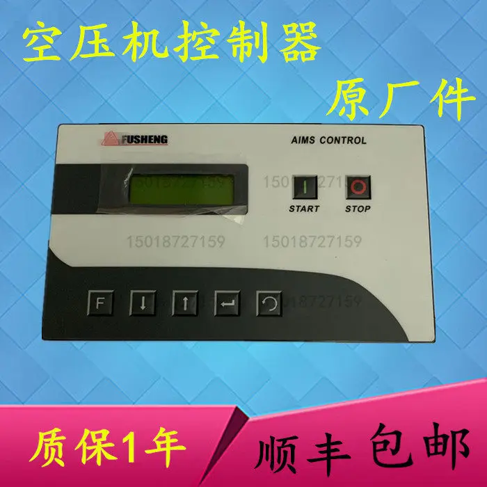 SC2000 controller PC version 2108100474 main controller operation panel display