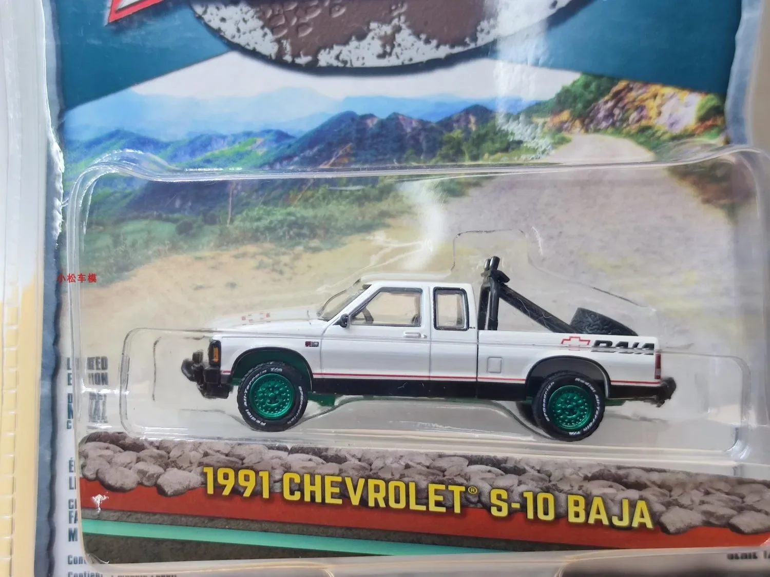 1: 64 1991 Chevrolet S-10 Baja Extended Taxi Green Edition Collection of car models