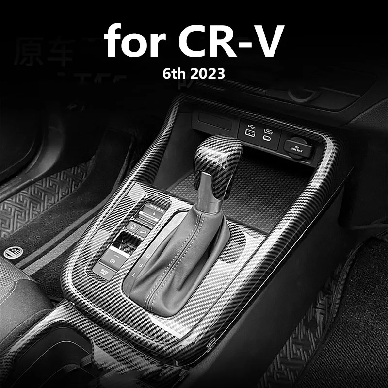 for Honda CRV CR-V 6th 2023 Upgraded carbon fiber pattern of ABS chip protective sequins for car interior decoration accessories