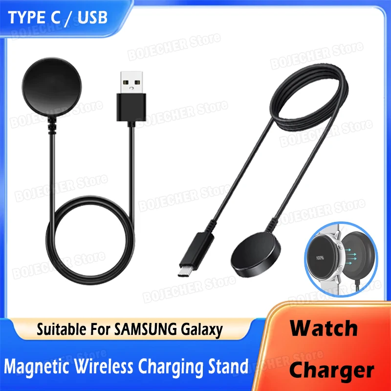 Magnetic Wireless Charger For SAMSUNG Galaxy Watch8/7/6Classic/5 Pro 4/3/2Active Fast Charging TYPE C/USB Watch Charging Stand