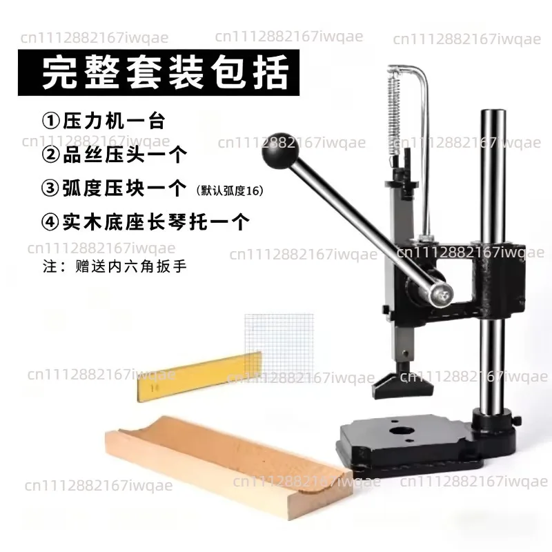 Guitar Fret Press Set Manual Fret Installation Tool for Acoustic & Electric Guitar Manufacturing and Repair