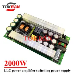 Tokban 2000w LLC 스위치 전원 보드 증폭기, 전원 공급 보드, 듀얼 출력 전압 ± 50V ~ ± 120V, Diy 오디오 앰프용