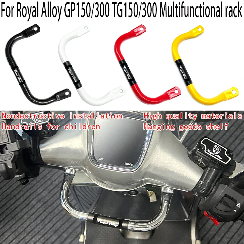 For Royal Alloy GP150 200 gp300 Child safety armrest ROYAL ALLOY TG150 250 300 Multifunctional integrated frame Royal Alloy JPS