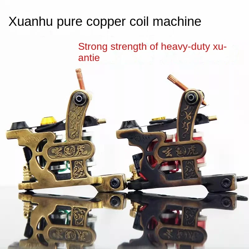 Xuanhu High Quality Pure Copper Handmade Tattoo Cutting Line Tattoo Coil Machine Motor Non-Ironing Power Strong Pen Shrapnel