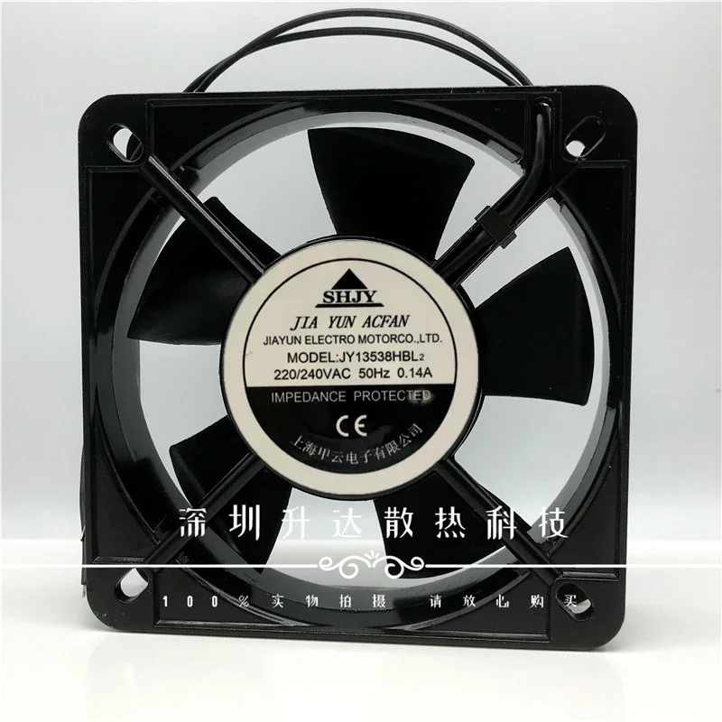 New shjy Shanghai Jiayun JY13538HBL2 220 / 240V 0.14a 13.5cm axial flow fan